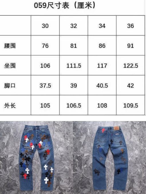 CH限定多皮拼接十字架牛仔裤尺 - 图片 9