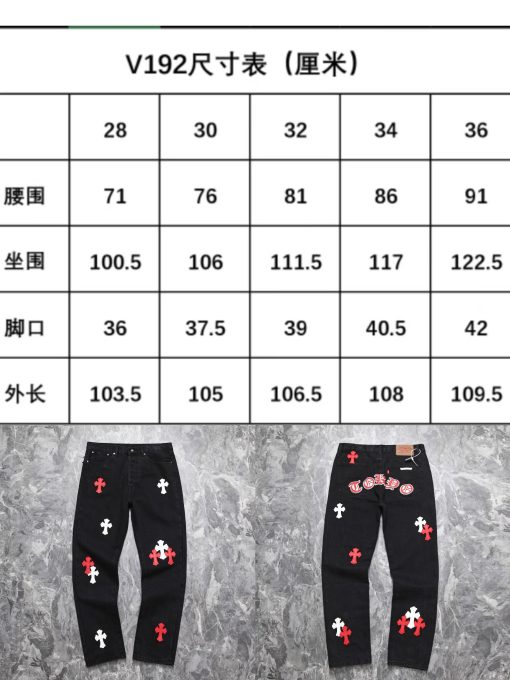 ChromeHearts克罗心城市系列款 - 图片 9