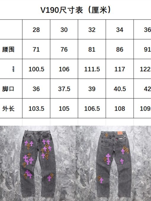 ChromeHearts克罗心豹纹紫皮 - 图片 9