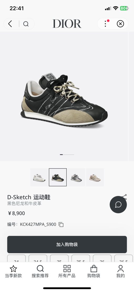 DiorDSketch运动鞋size_2200 - 图片 9