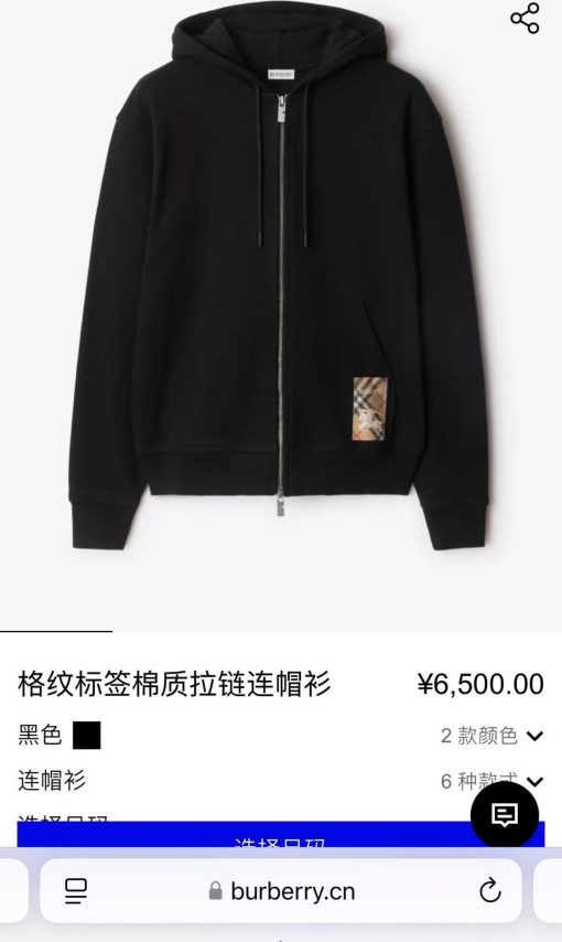 GW同步在售