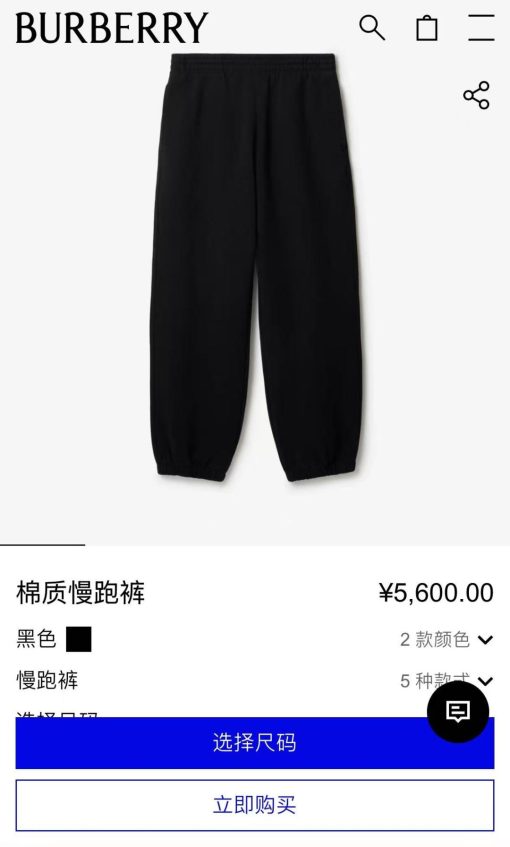 GW同步在售 - 图片 2