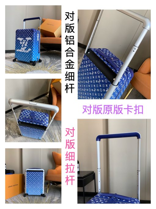 【55cm 高货 对版箱】HORIZON_1589 - 图片 5