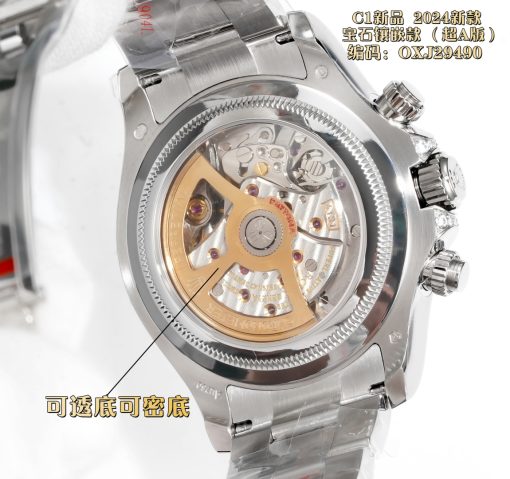 劳力士_17722 - 图片 7