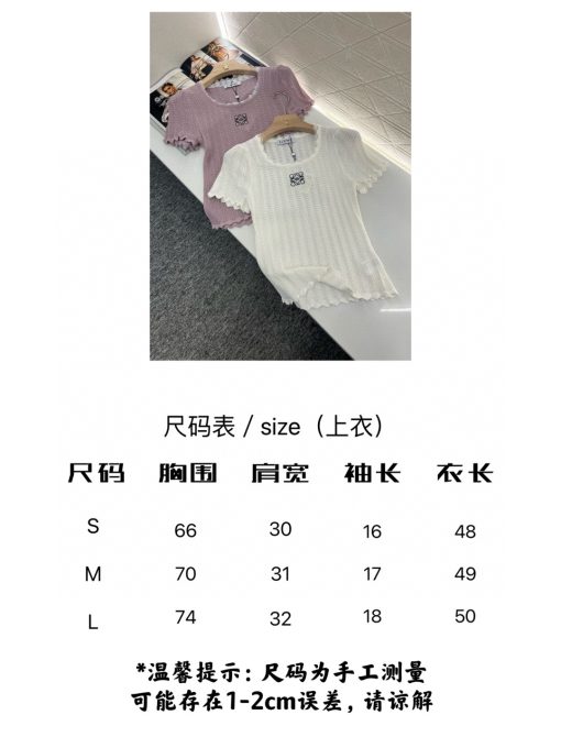 原单狠货女装 配包装Loew2025_11104 - 图片 2