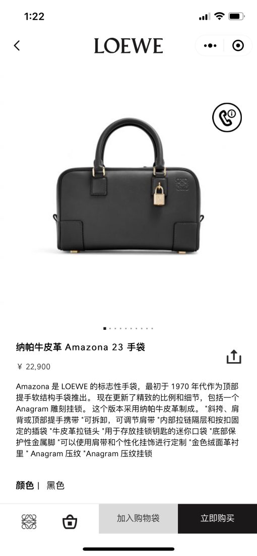 #官网图#_6364
