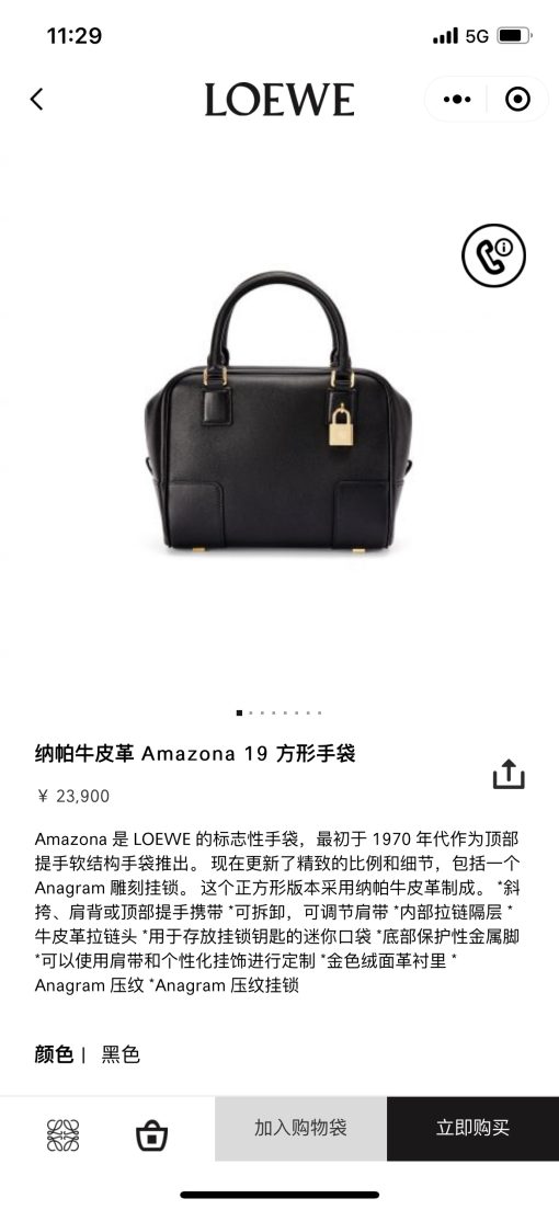 #官网图#_6367