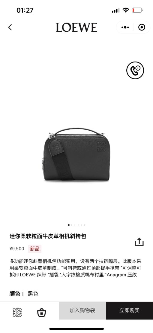 #官网图#_6379